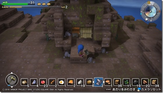 DQBメルキド6-1 - コピー DQBメルキド6-1 - コピー